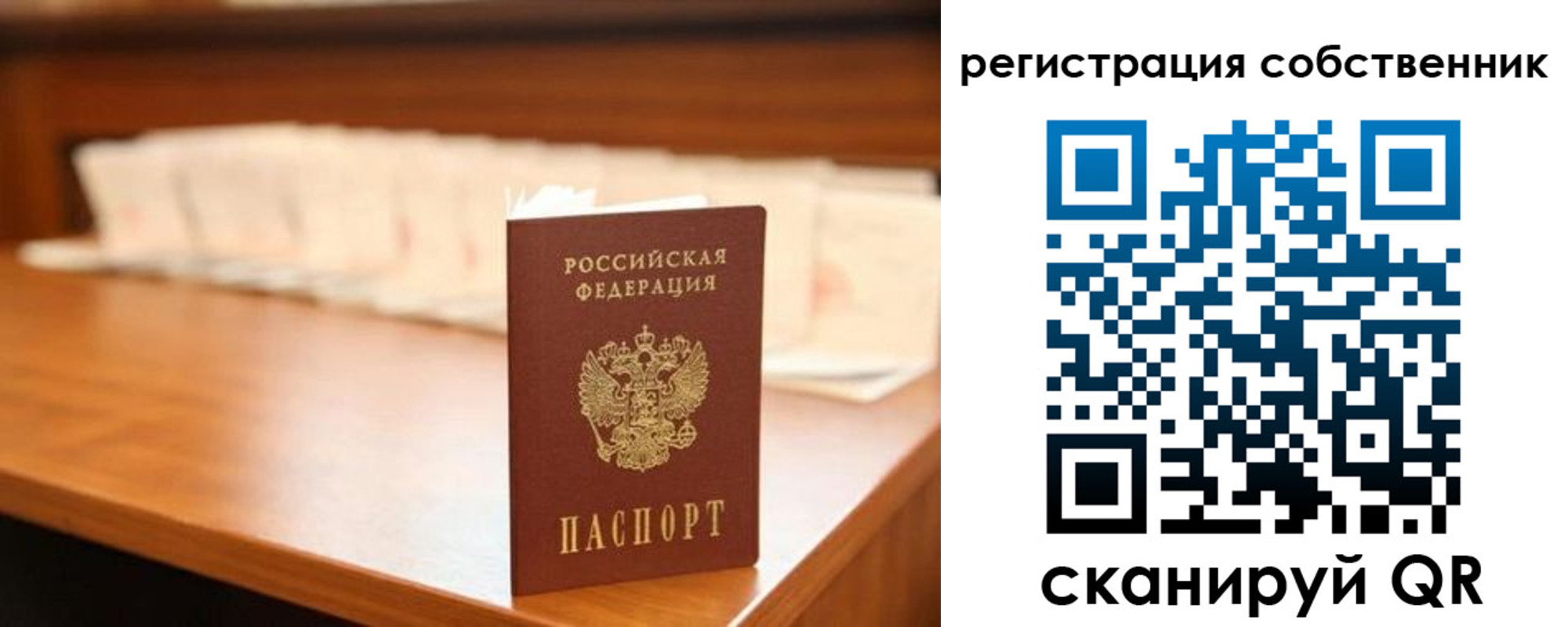 временная регистрация госуслуги в Галиче