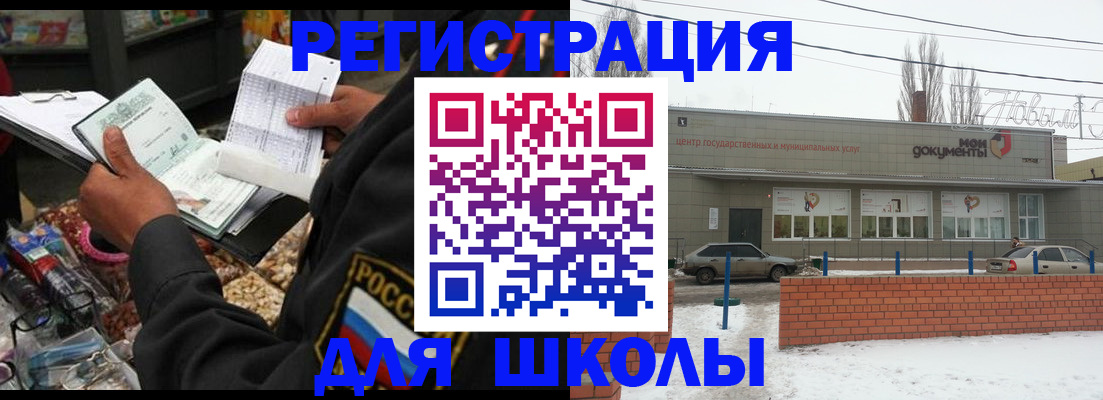 временная регистрация надежно в Галиче