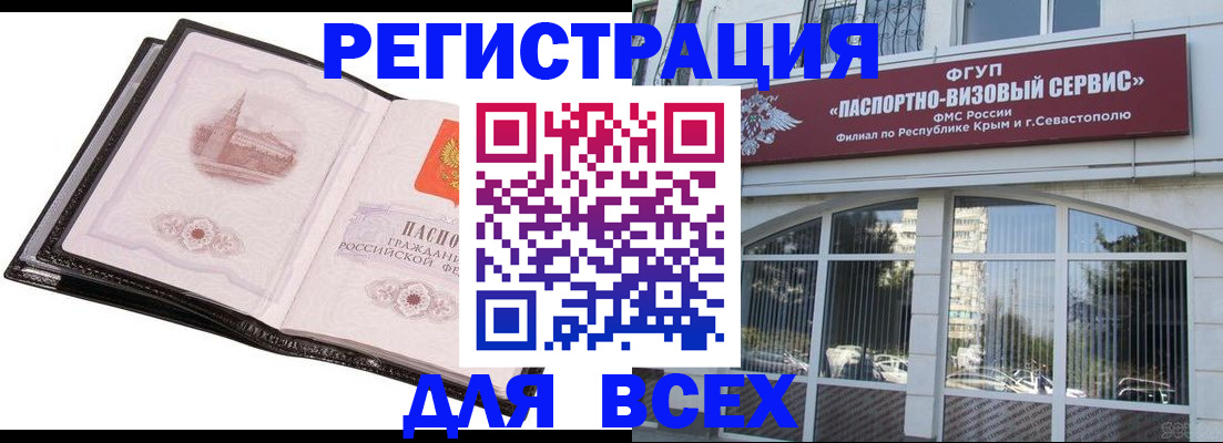 временная регистрация недорого в Галиче