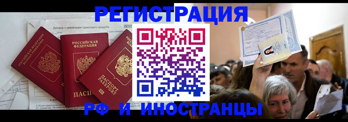 регистрация для дет. сада в Галиче