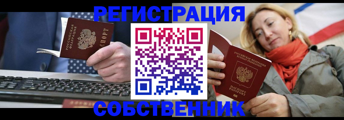 временная регистрация госуслуги в Галиче