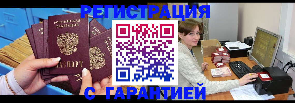 прописка поиск в Галиче